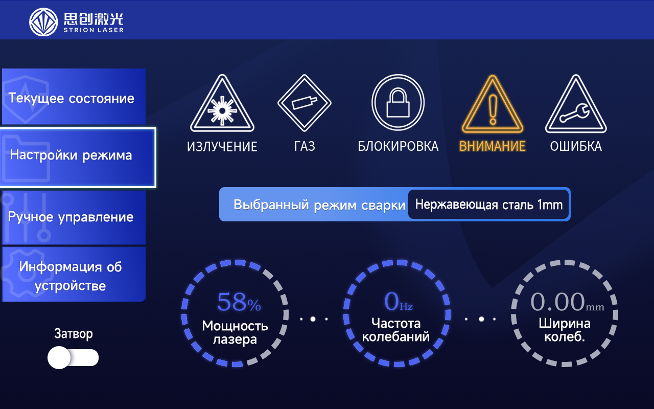Картинка к блоку Интерфейс управления